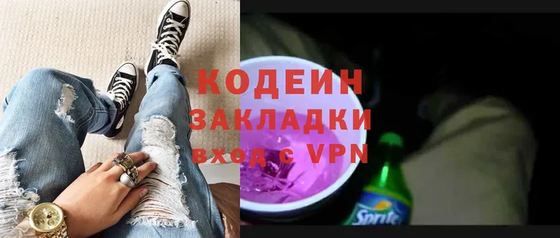 Codein Purple Drank  Норильск 