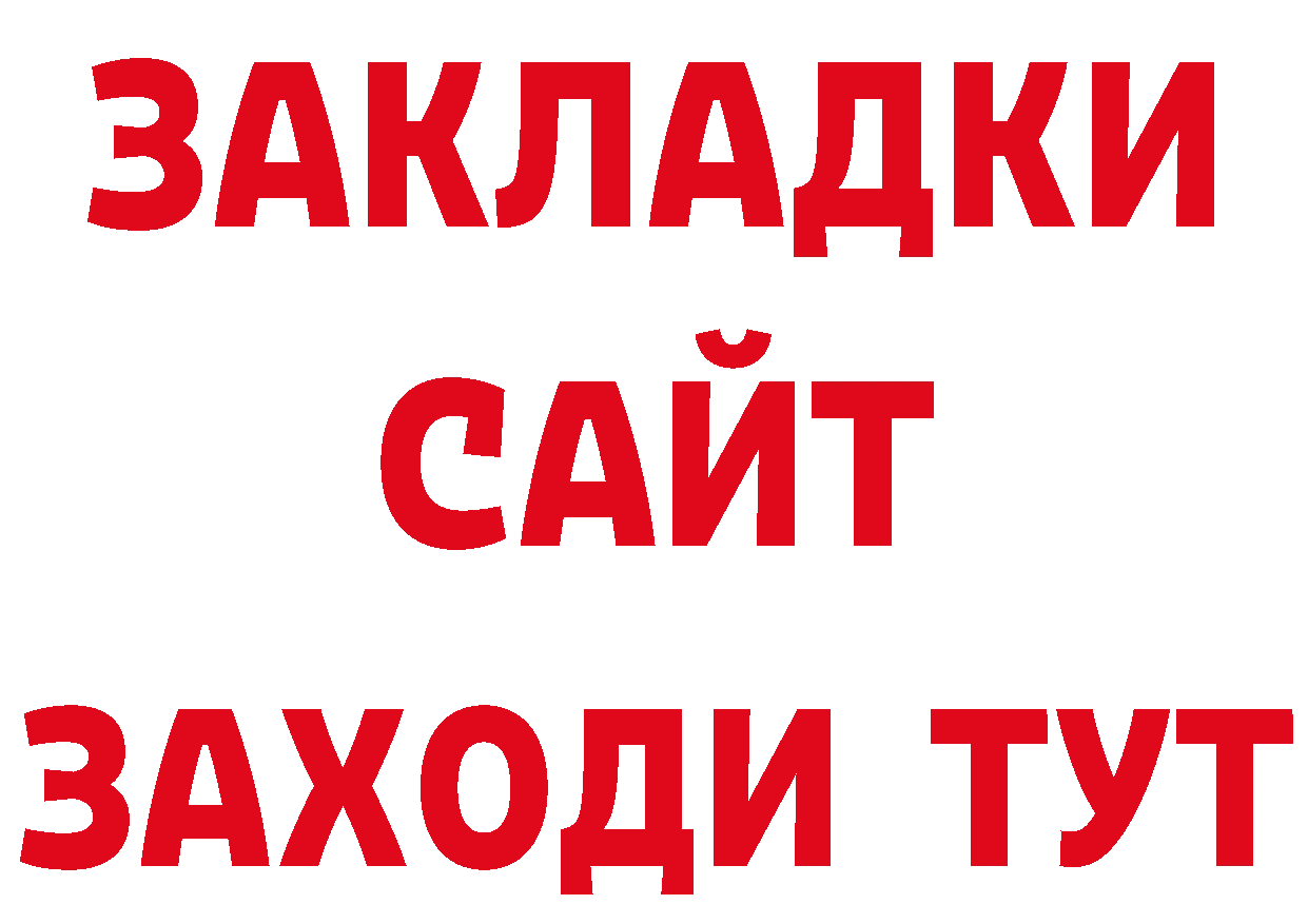 Марихуана ГИДРОПОН зеркало даркнет гидра Норильск