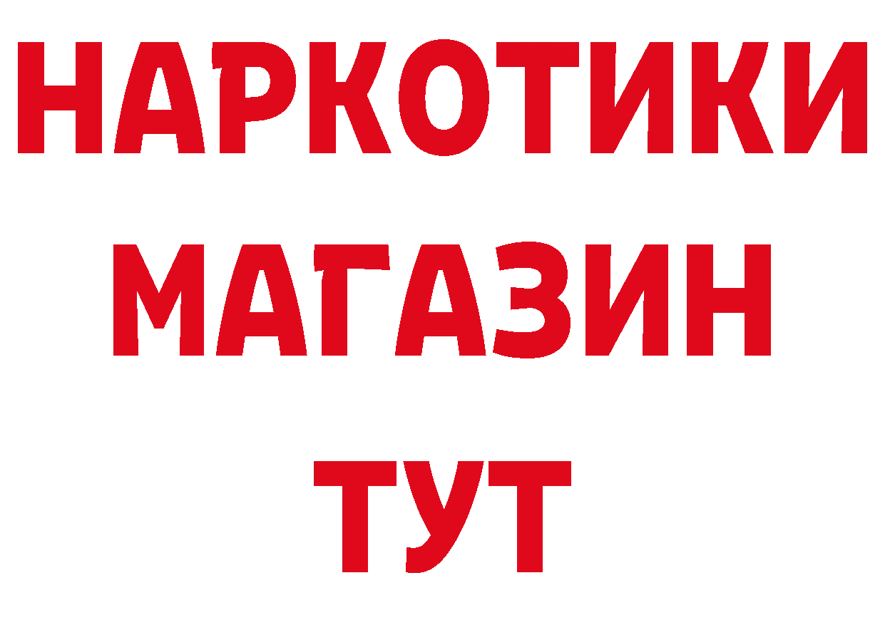 ЭКСТАЗИ таблы ТОР даркнет hydra Норильск