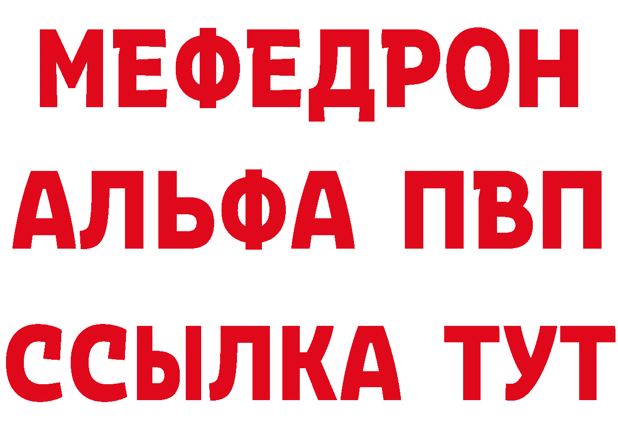 Бутират оксибутират рабочий сайт это ссылка на мегу Норильск